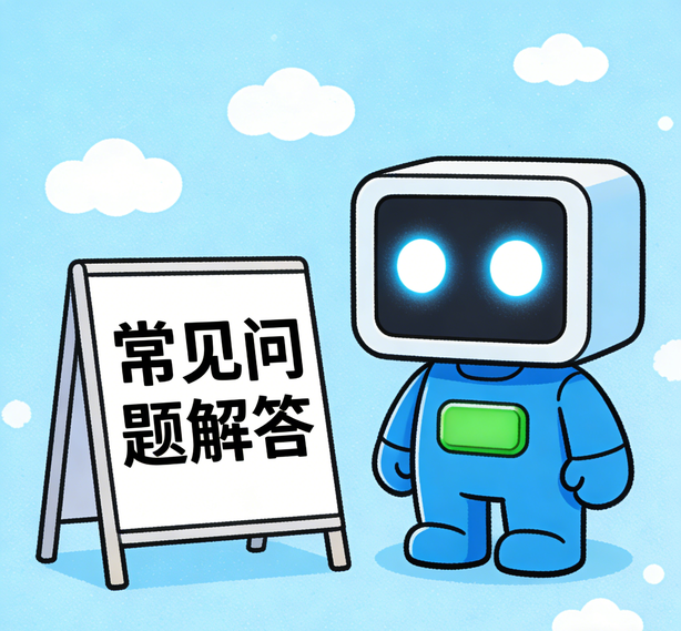 重庆天辰娱乐常见问题
